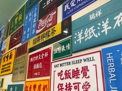 -小龍鳳餐室(番禺路店)