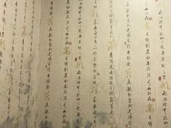 -满江红(建贸路店)