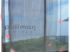 -三亚湾海居铂尔曼度假酒店