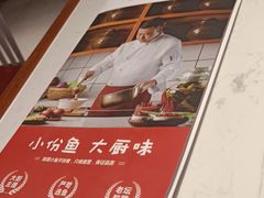 -南京大牌档(凯德大峡谷店)