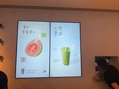 -喜茶(上海正大广场店)