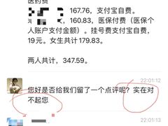 -何师烧烤Pro ·小龙虾·江湖川菜·精酿啤酒(太古里旗舰店)