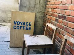 -VOYAGE COFFEE(北锣鼓巷店)