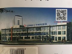 -南京医科大学眼科医院
