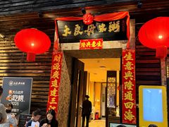 -大良毋米粥(锦龙路总店)