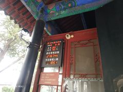 -保定直隶总督署博物馆