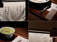 -RUXU入续糖水铺与包(卓悦中心店)