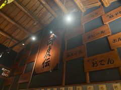 -醉虎传(南锣鼓巷店)