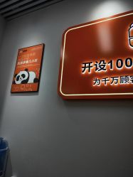 -洗脸熊·洗脸吧