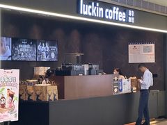 -瑞幸咖啡(Lab·前海壹方汇负一楼店)