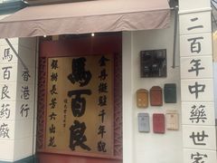 -香港海洋公园
