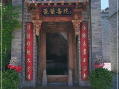 门面-叶叶菩提(旗舰店)