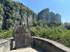 -蝶舞清江·恩施云顶景区(黄鹤峰林)