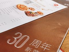 -必胜客(双榆树店)