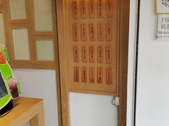 -厝内小眷村(新北万达店)