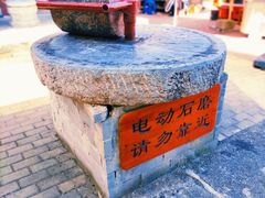 -白鹿原影视城
