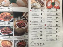 -海湾壹品·粤菜·早茶·烤鸭(拱北店)