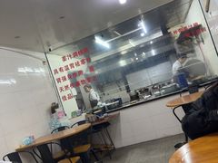 -然香姜汁(江城小区店)