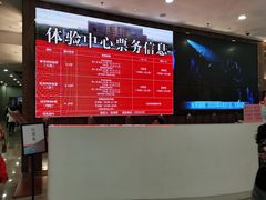 -中国宋庆龄青少年科技文化交流中心