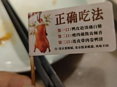 -小吊梨汤·北京菜·烤鸭(清河万象汇店)
