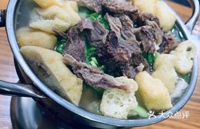 Beef Hot Pot