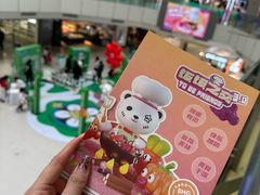 -北京华联购物中心(天通苑店)