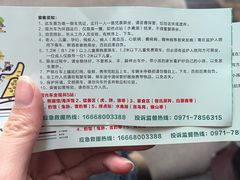 -青藏高原野生动物园