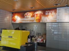 -麦当劳(四平路店)