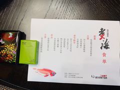 -潮汕味道·煮海餐厅(金麟大厦店)