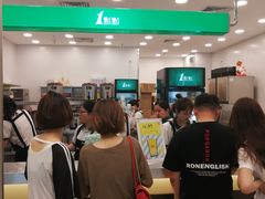 -1点点(苏州中心店)