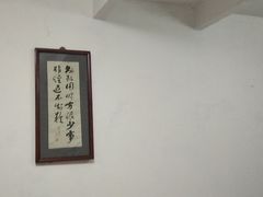 -三千西子