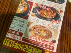 -聚味罗记大排檔·烧烤·鲜鱼杂·甲鱼煲(科学馆店)