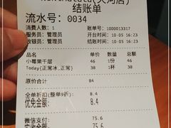 -Kekimatata 生日蛋糕·烘焙教学