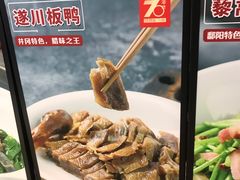 -70年代·江西乡下菜(松岗店)