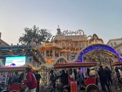 -桔子酒店(天津五大道店)