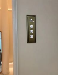 点击看大图 -苑苑vbeauty科技美容SPA