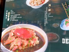 -绍兴中金豪庭大酒店·豪庭阁中餐厅