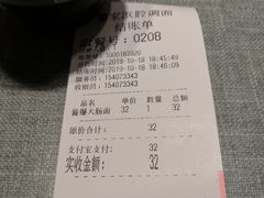 -腔调面(斜土路店)
