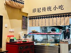 -瑞兰美好生活沙茶面