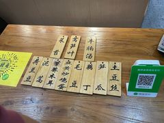 -蓝精灵饺子店