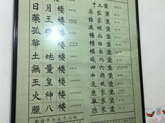 -秦镇史玉林凉皮(翡丽城店)