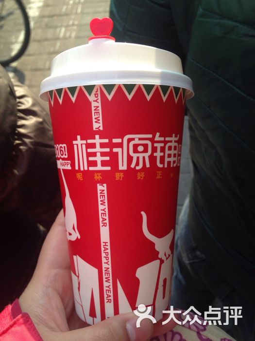 桂源铺港式奶茶(定西路二店)的点评