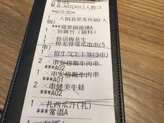 -大丰收脆鱼(万达江北店)