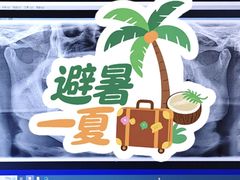 -瑞尔齿科(南京东路名人诊所)