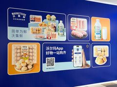 -BHG Mall(顺义店)