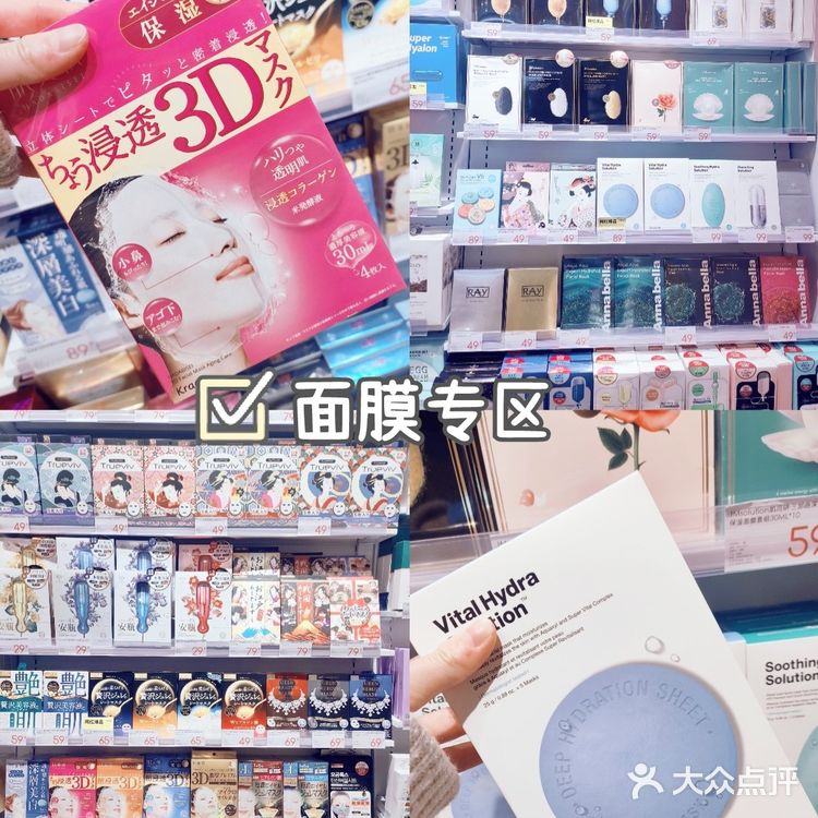 🌈北京探店 | KKV超大型生活馆也太好逛啦!