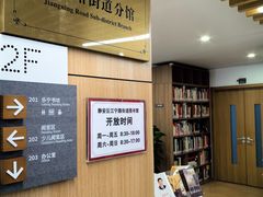 -江宁路街道社区文化活动中心