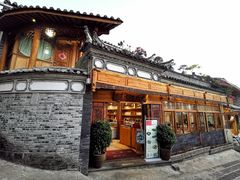 门面-妈妈的味道(和顺古镇店)