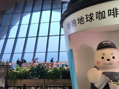 -抱抱地球咖啡馆(国家海洋博物馆店)
