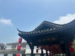 -涵家味土菜馆·徽州一绝臭鳜鱼(三河古镇店)